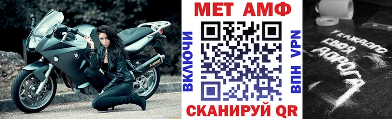 Амфетамин Premium Тамбов