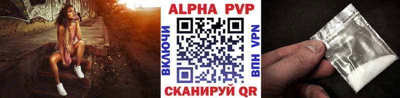 Alfa_PVP СК  Купить закладки  Тамбов 