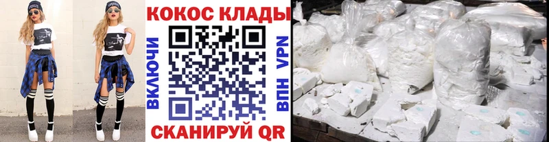 Купить где  Тамбов  КОКАИН 98% 