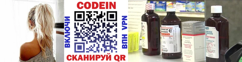 Купить закладки  Тамбов  Кодеиновый сироп Lean напиток Lean (лин) 