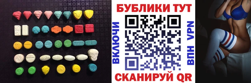 ЭКСТАЗИ бентли  Купить где  Тамбов 