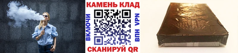 Купить где  Тамбов  ГАШ гарик 