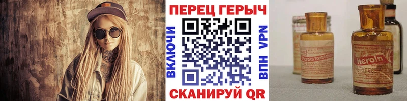 Купить закладки  Тамбов  ГЕРОИН герыч 