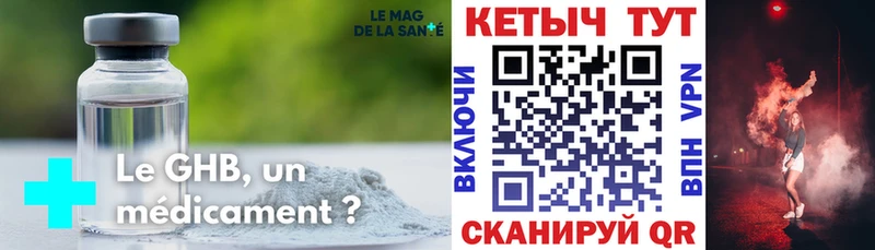 КЕТАМИН ketamine Тамбов