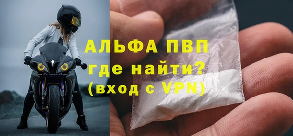 стафф Пересвет