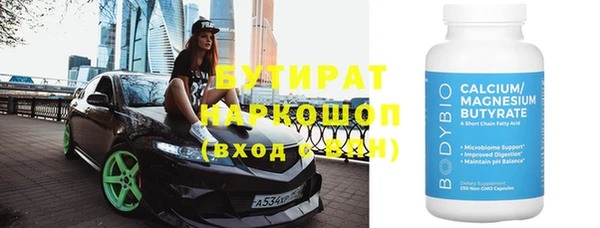 стафф Пересвет