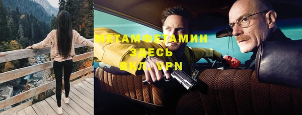 молекула духа Осинники