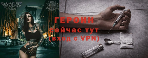 молекула духа Осинники