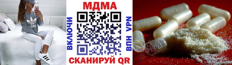 Купить  Тамбов  MDMA молли 