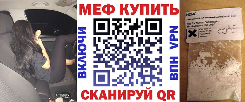 Купить  Тамбов  Мефедрон мяу мяу 