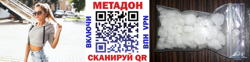 Купить закладки  Тамбов  МЕТАДОН белоснежный 