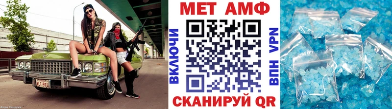 Купить  Тамбов  Метамфетамин винт 