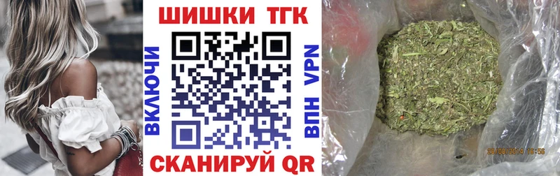 Каннабис MAZAR  Купить  Тамбов 